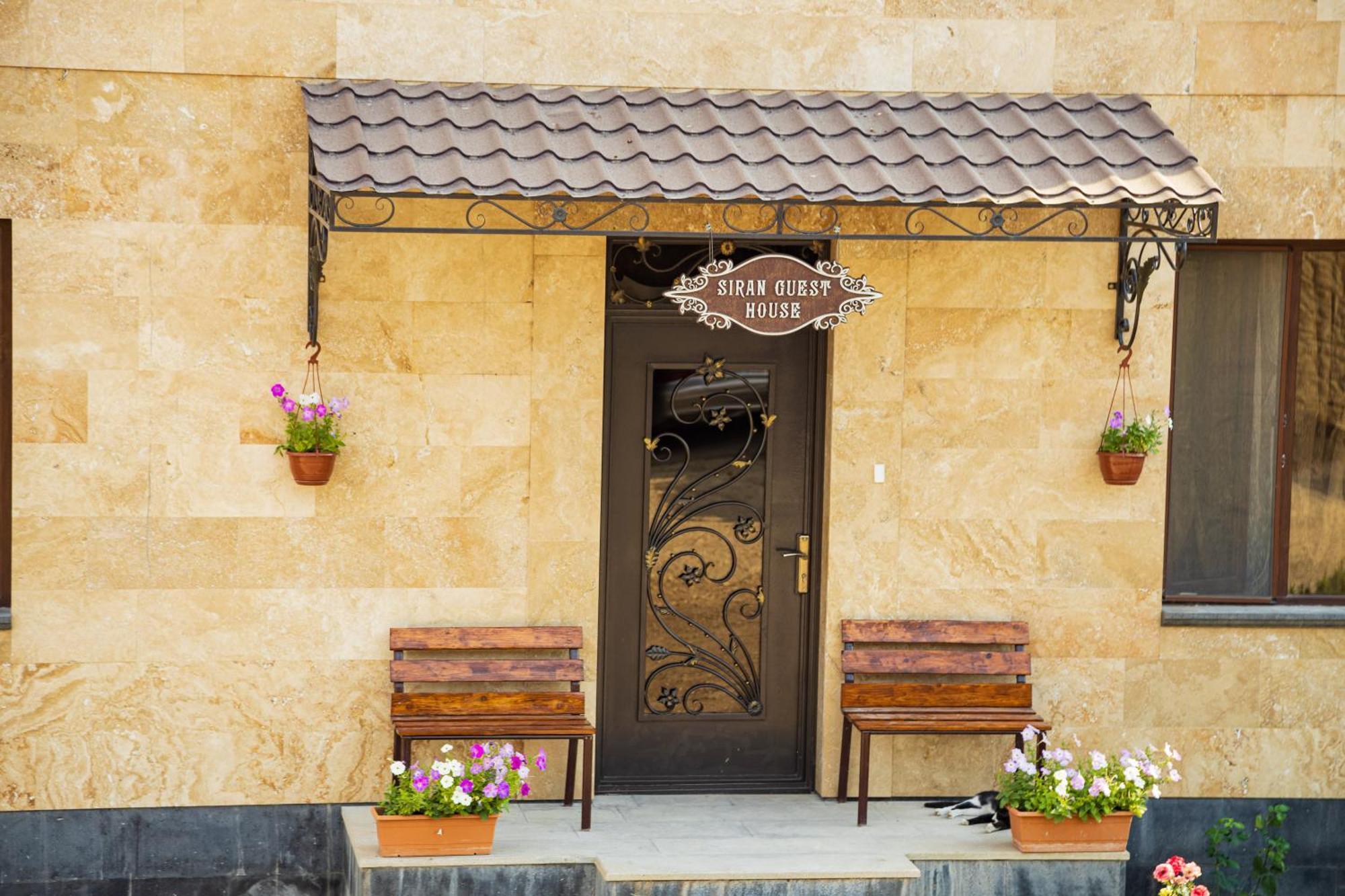 Siran Guest House Арени Экстерьер фото