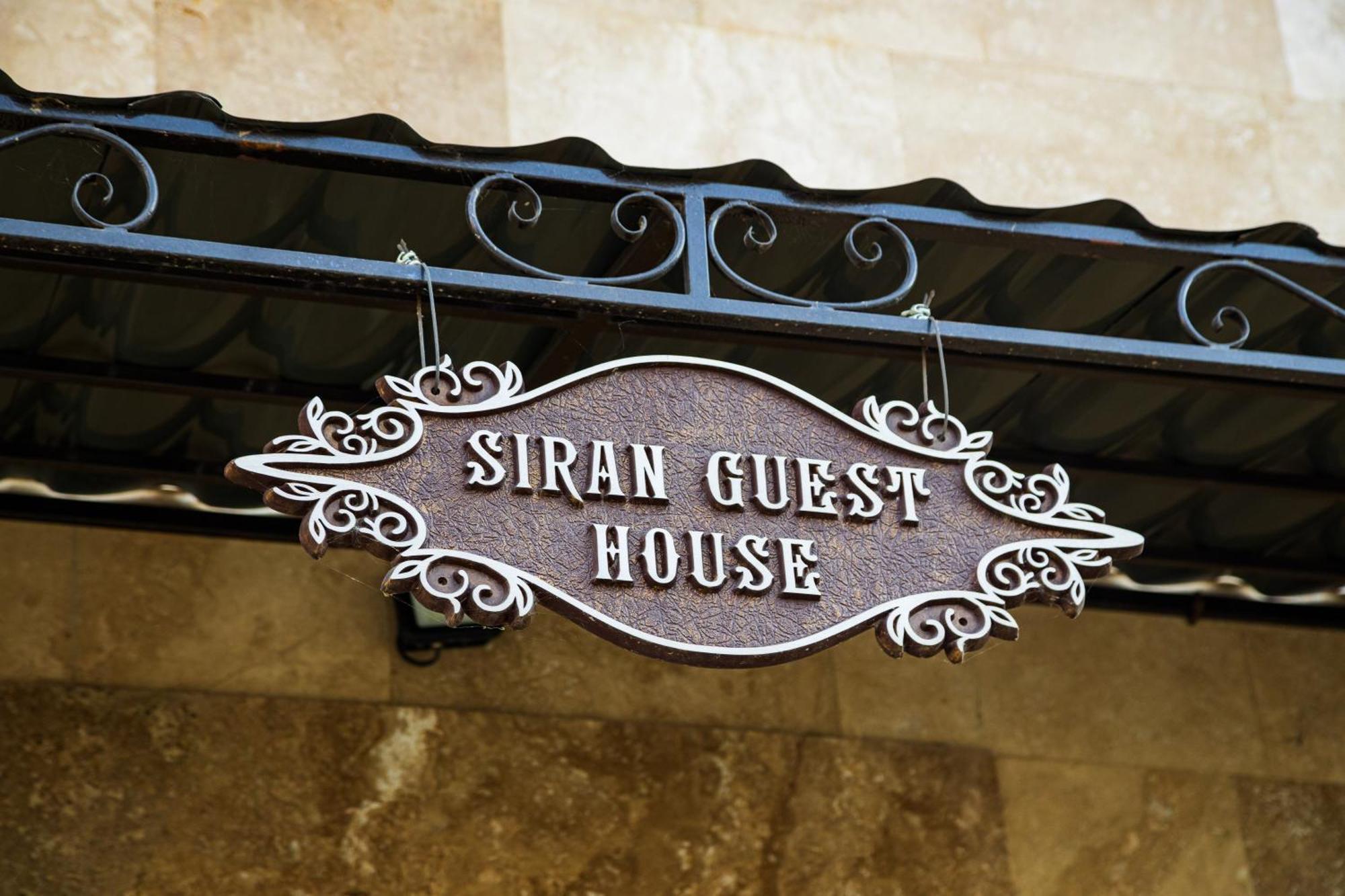 Siran Guest House Арени Экстерьер фото